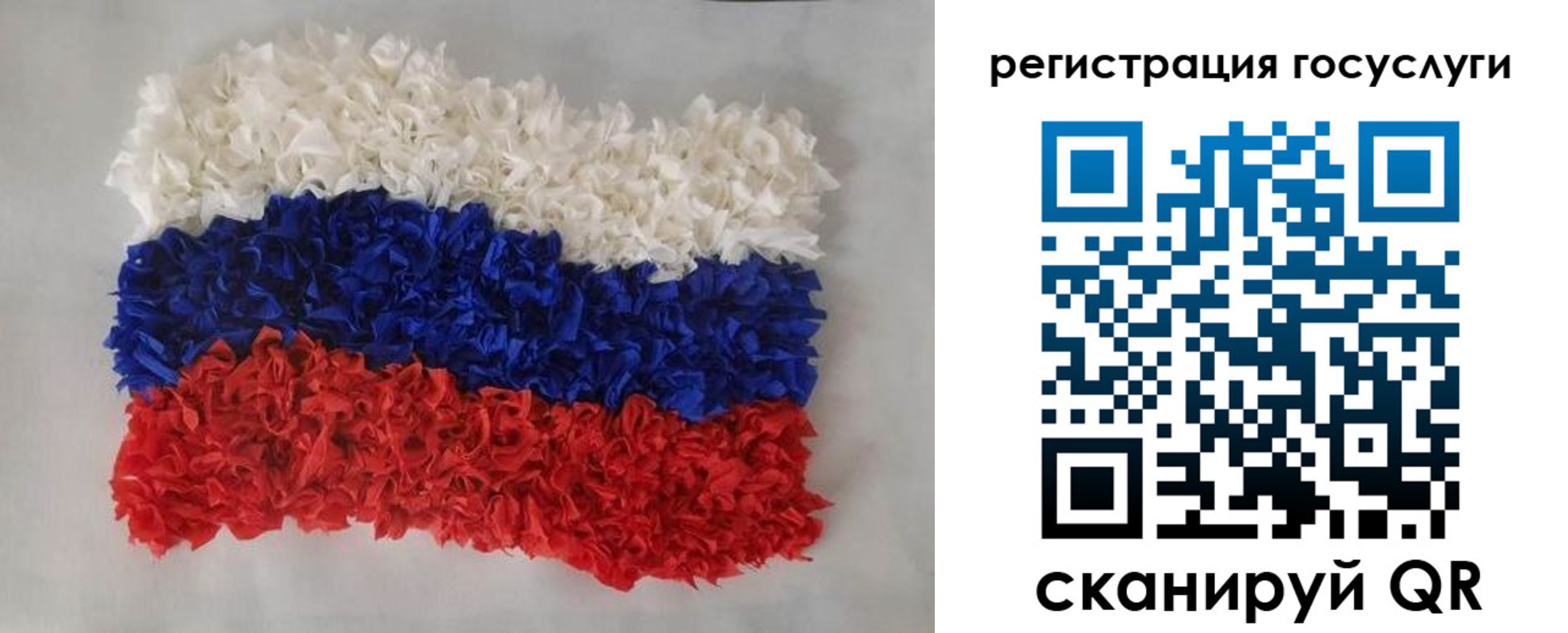 прописка паспорт в Грязях