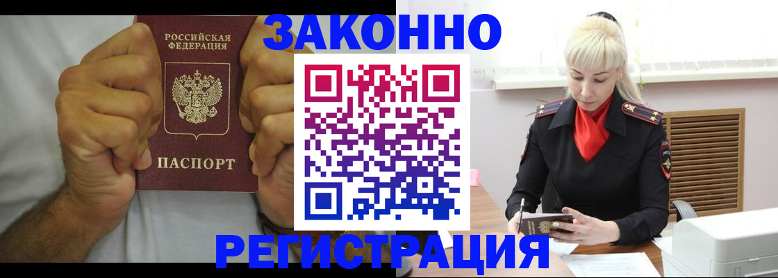 регистрация для школы в Грязях